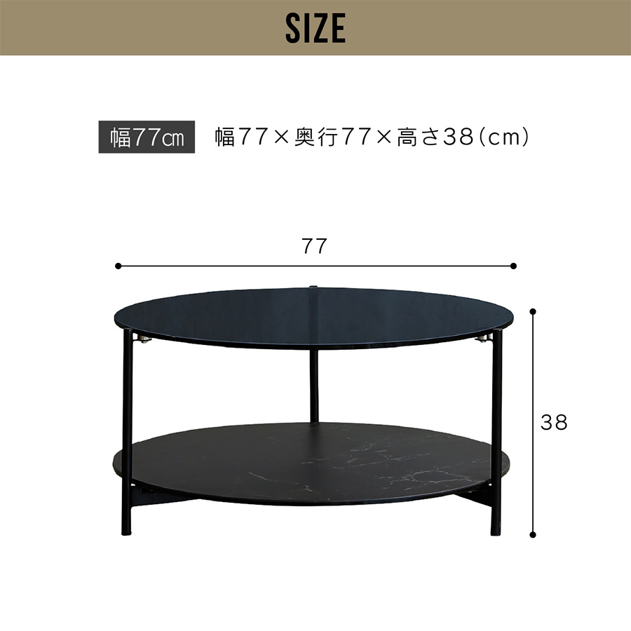 関家具 センターテーブル ケイト 770 ブラック