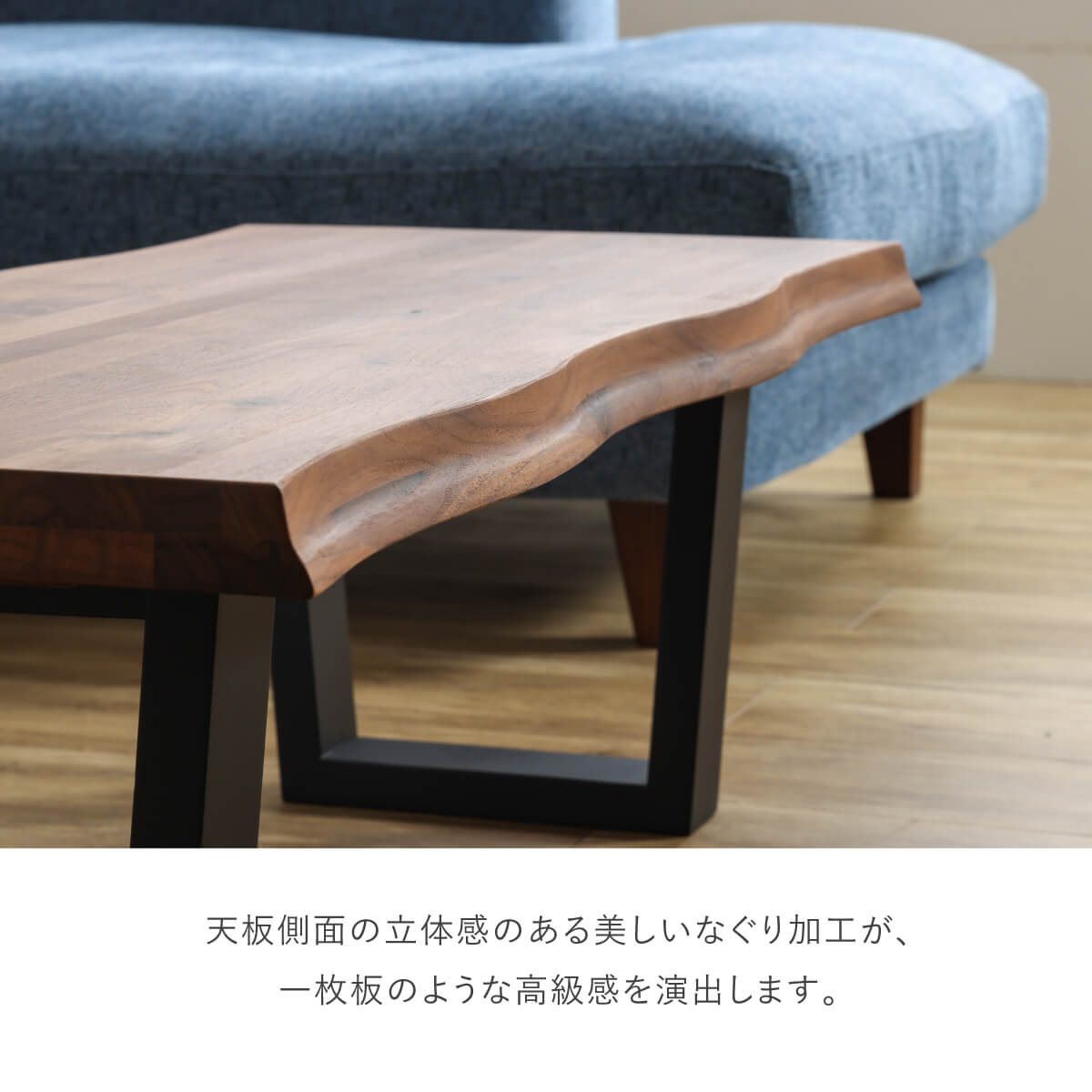 関家具 センターテーブル90 レックス4 オーク