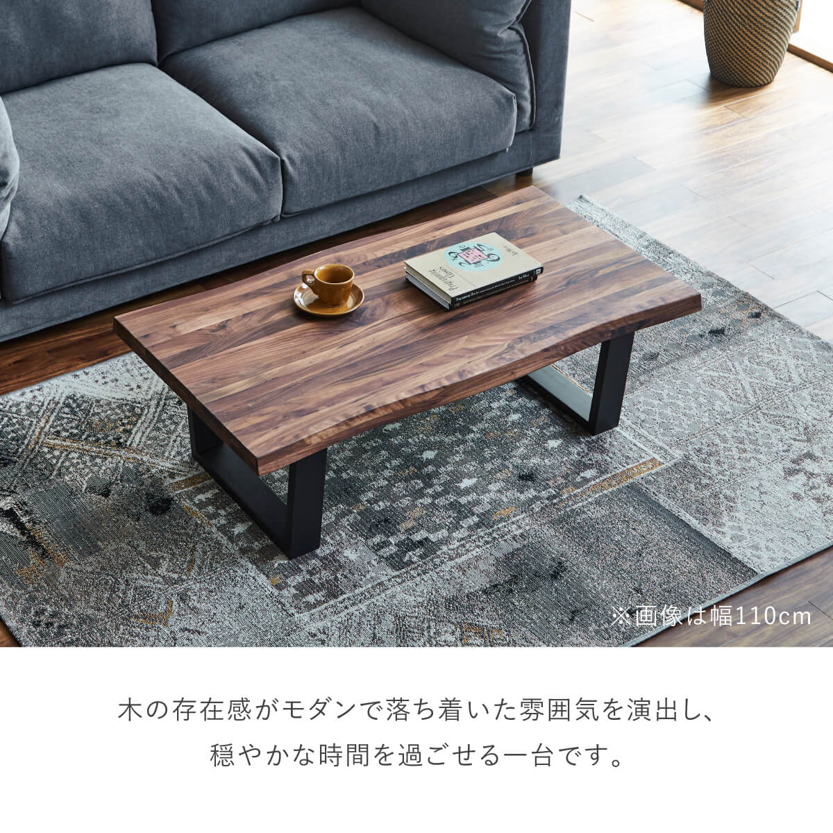センターテーブル　関家具 関家具 センターテーブル90 レックス4 オーク