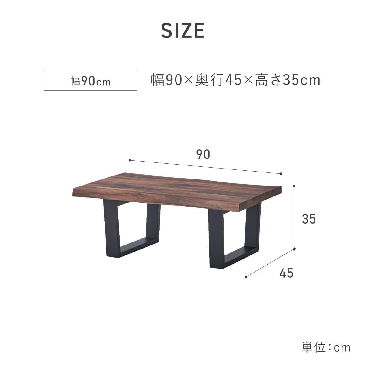 関家具 センターテーブル90 レックス4 ウォールナット