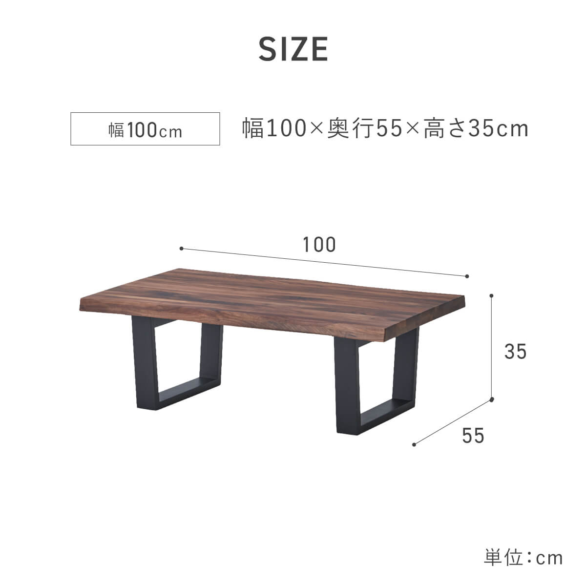 関家具 センターテーブル100 レックス4 ウォールナット