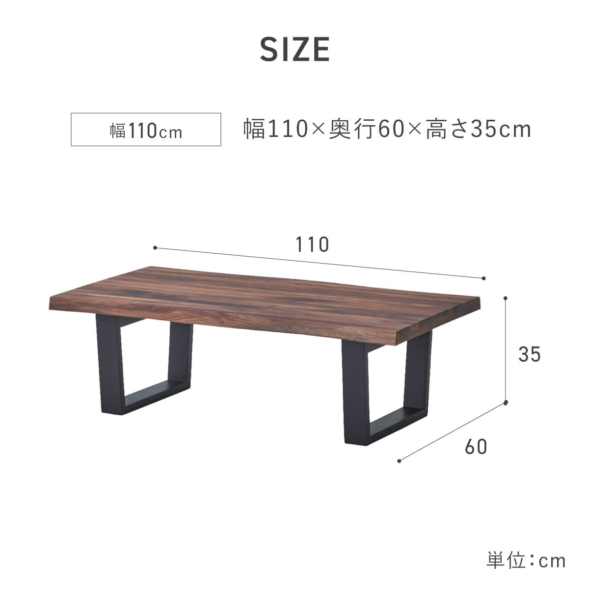 関家具 センターテーブル110 レックス4 ウォールナット