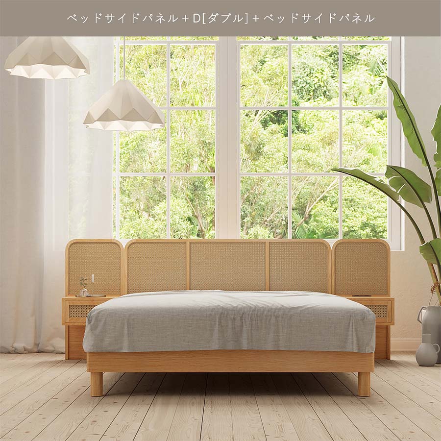 ベッドサイドパネル（別売）で連結
