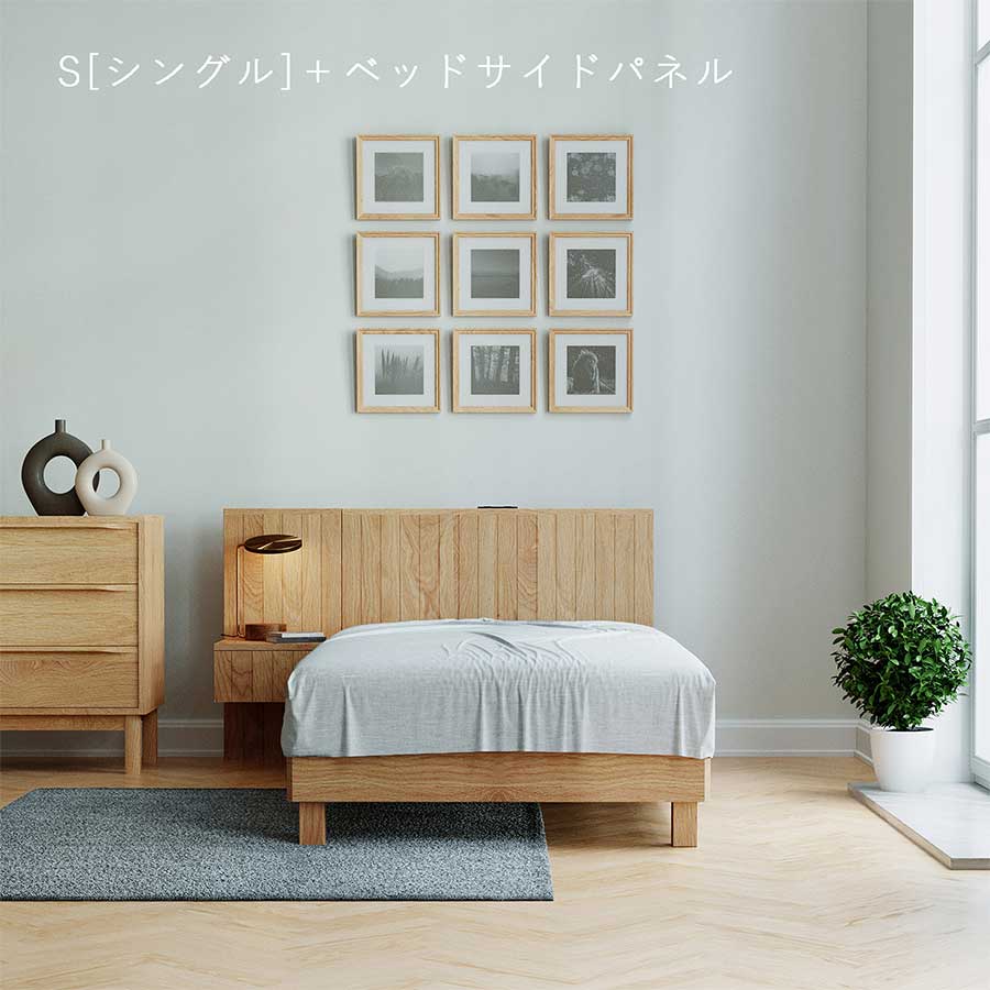 InRoom NORNA ノアナ ベッドフレーム