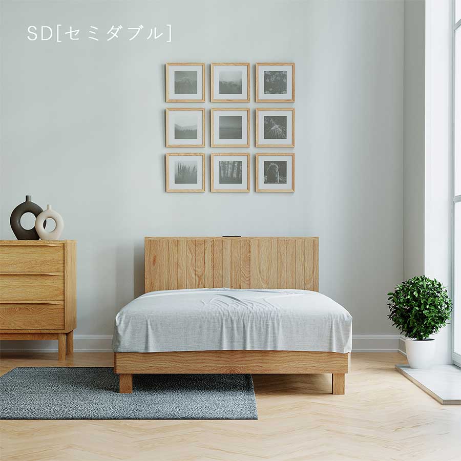ベッドフレーム NARY InRoom NORNA ノアナ ベッドフレーム