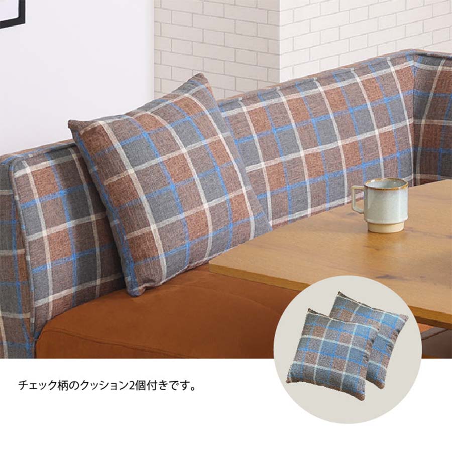 関家具 コーナーソファ ラモーン 左コーナー