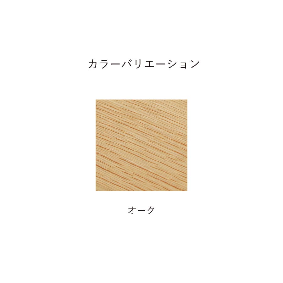 カラーバリエーション