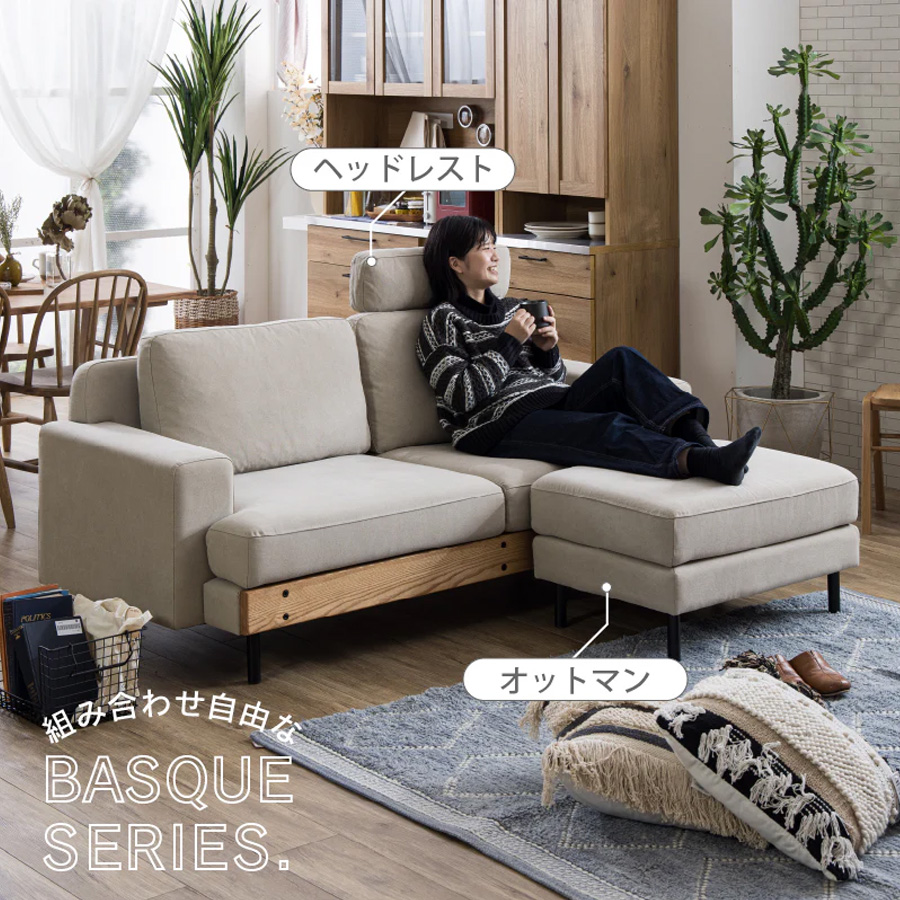 NORAs FUROBUTA ノラズ nora.（ノラ）バスク ヘッドレスト