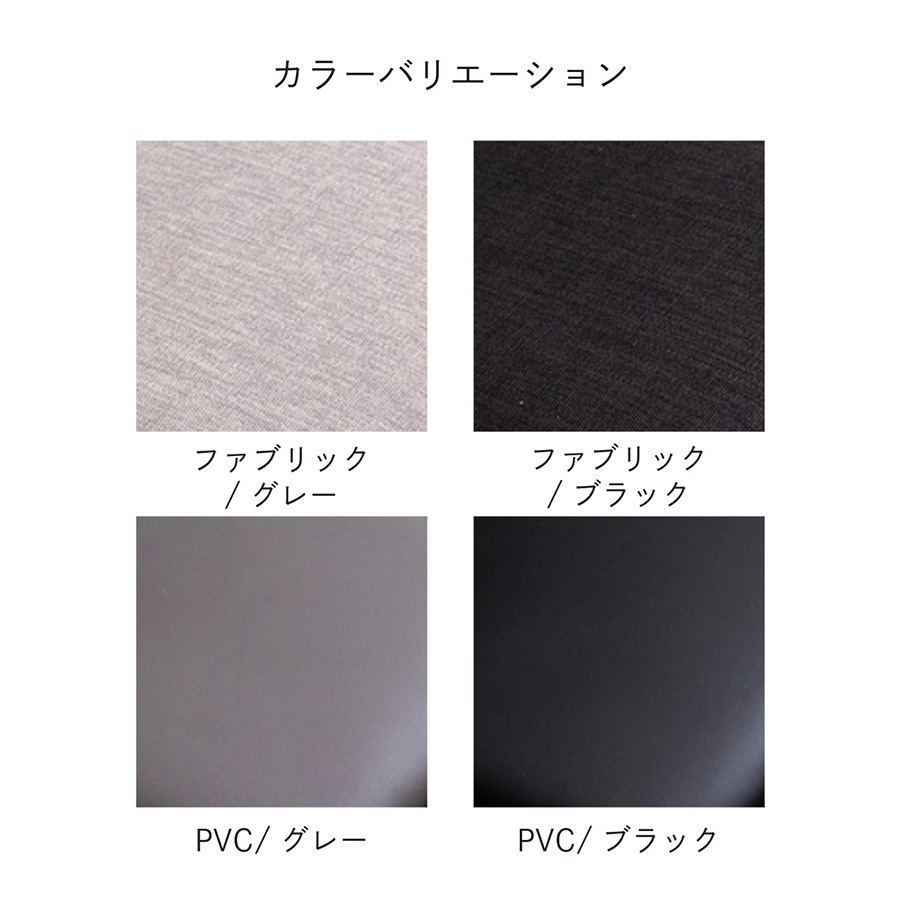 カラーバリエーション