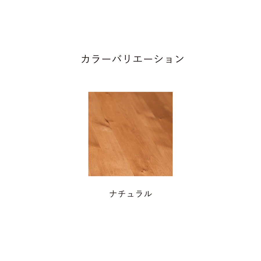 カラーバリエーション