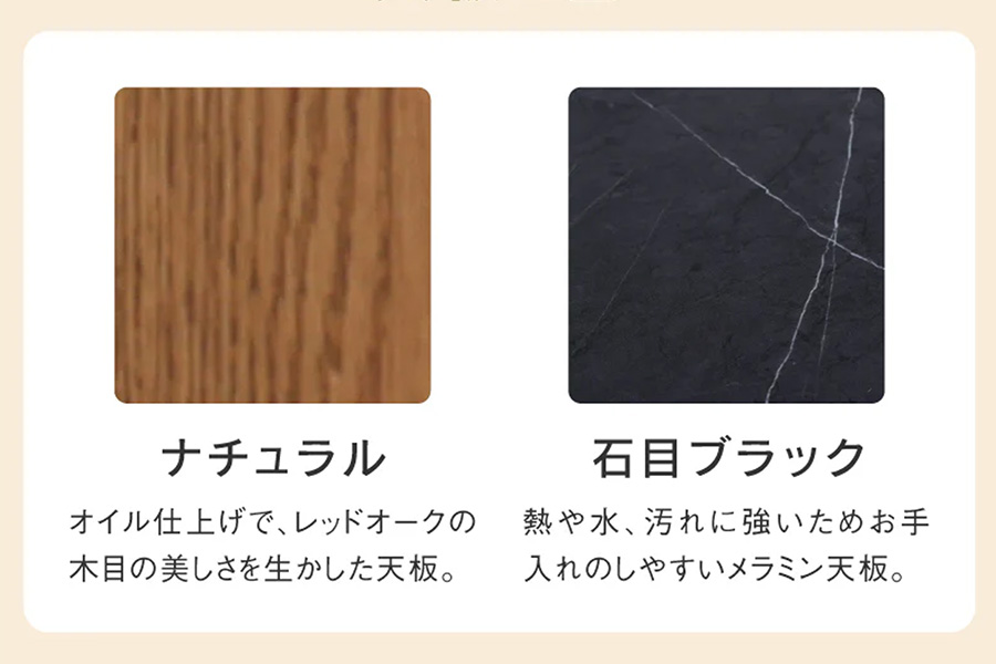 イロロ ダイニングテーブル H脚タイプ