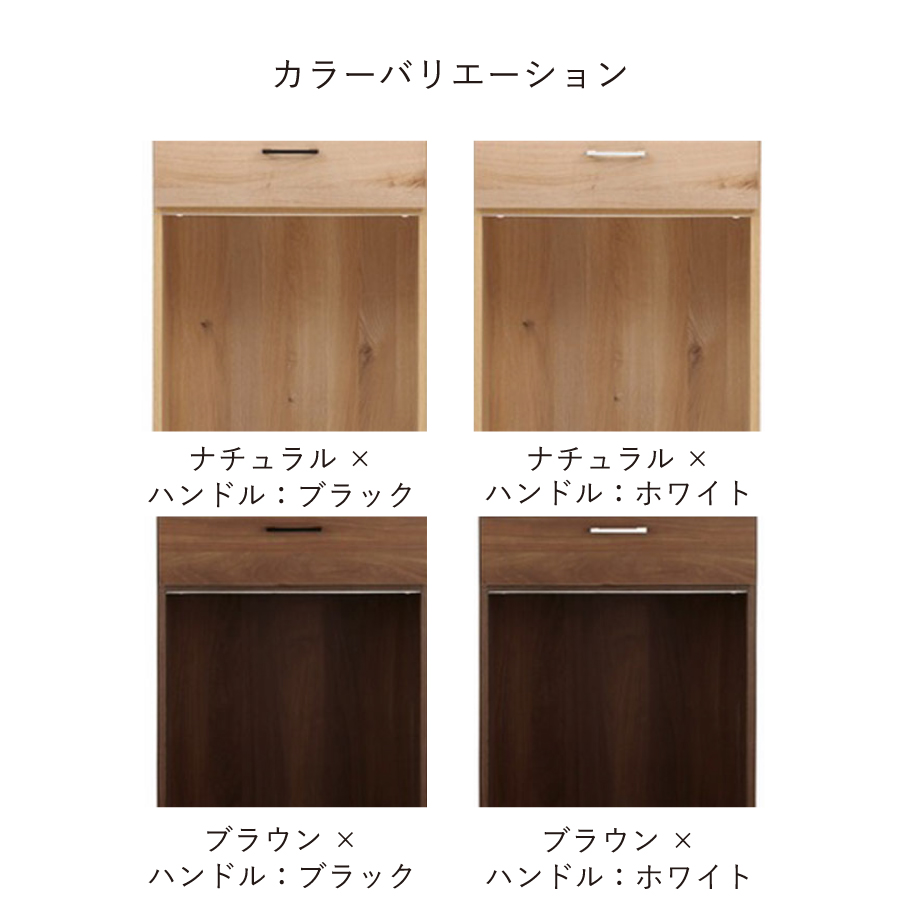 カラーバリエーション