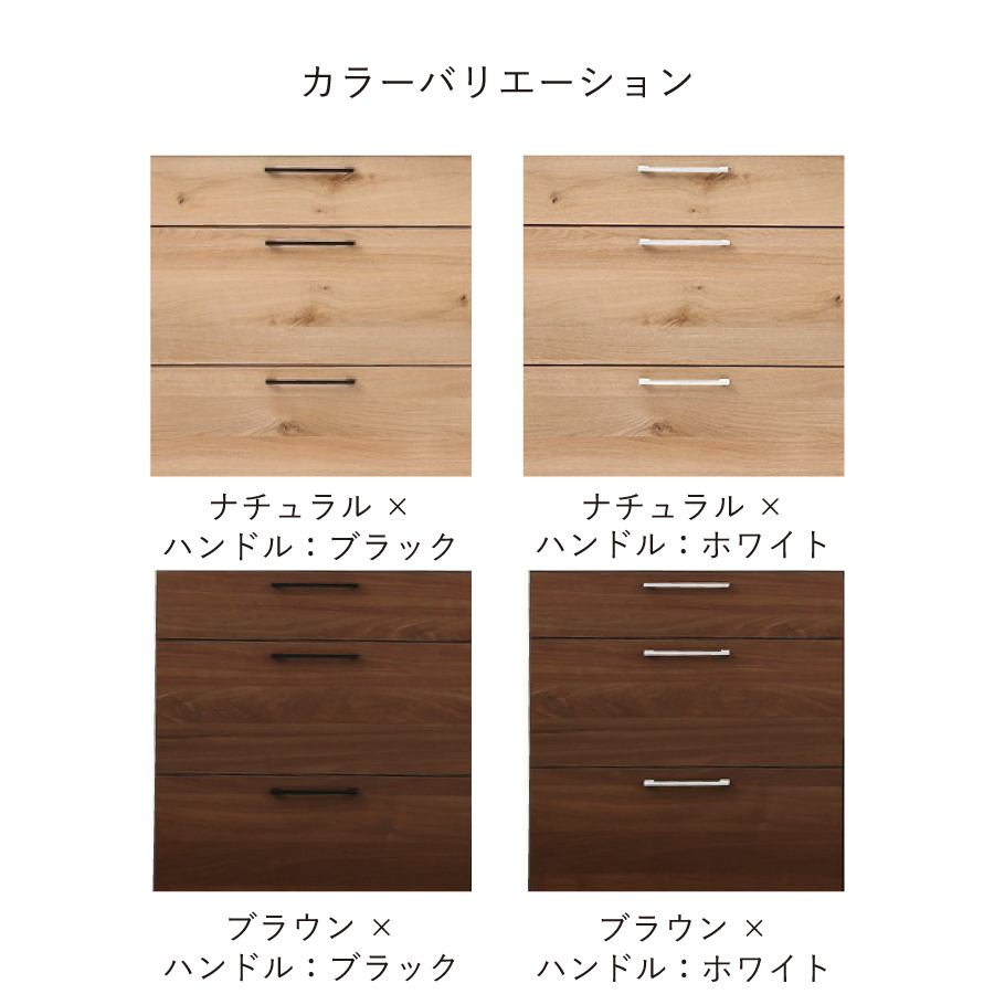 カラーバリエーション