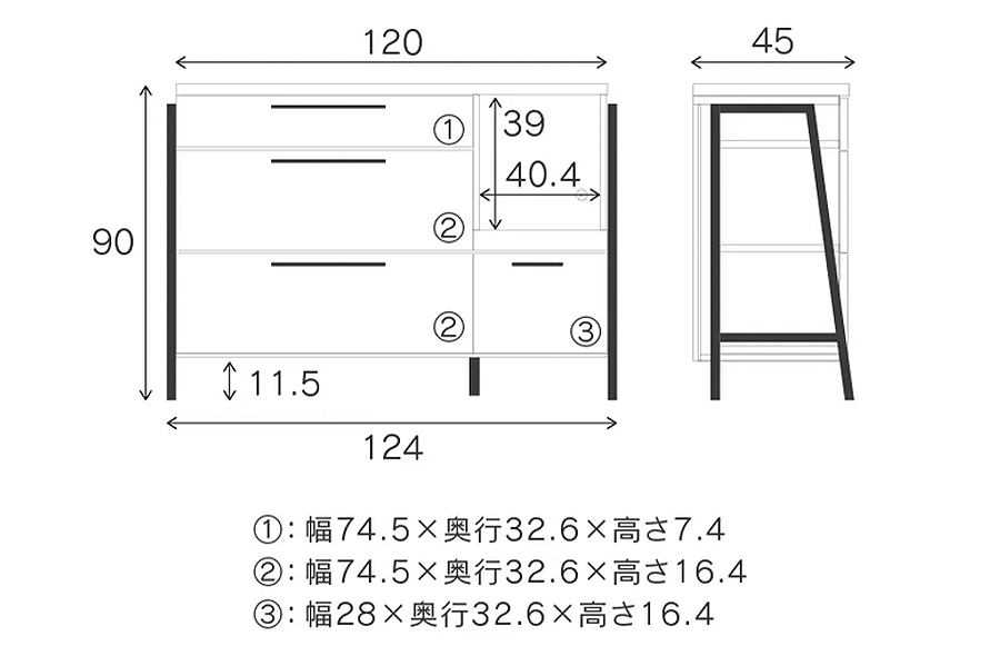 nora.（ノラ） リッター カウンター 幅124cm
