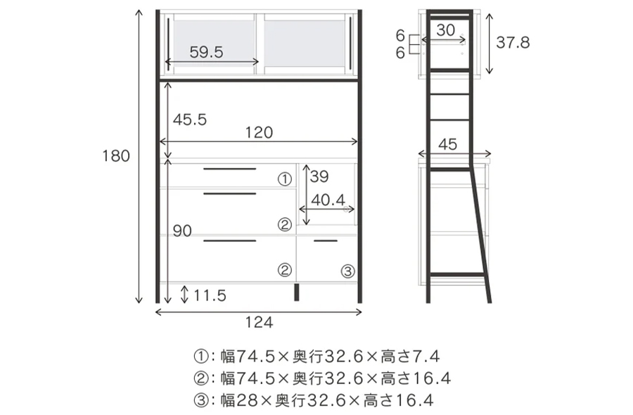 nora.（ノラ） リッター オープンダイニングボード 幅124cm
