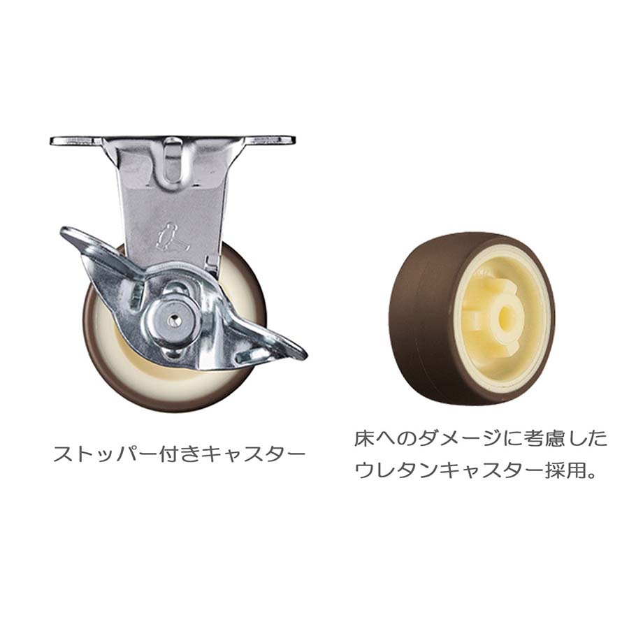 ストッパー付きウレタン車輪キャスター