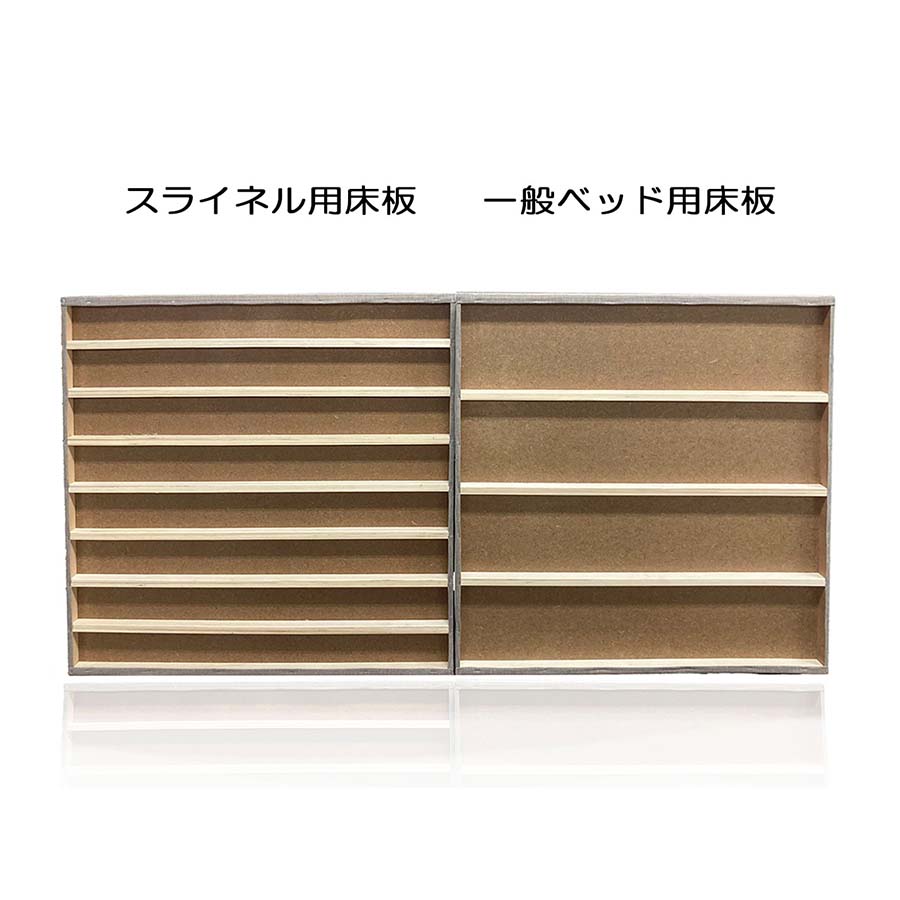 専用の強化タイプ 布張り床板装備