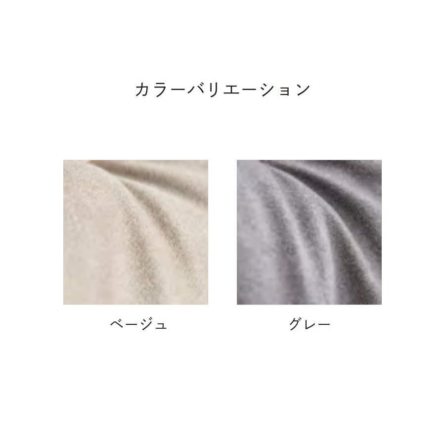 カラーバリエーション
