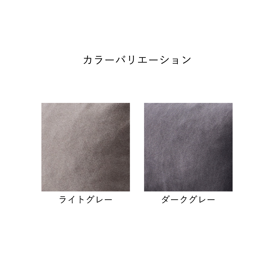 カラーバリエーション