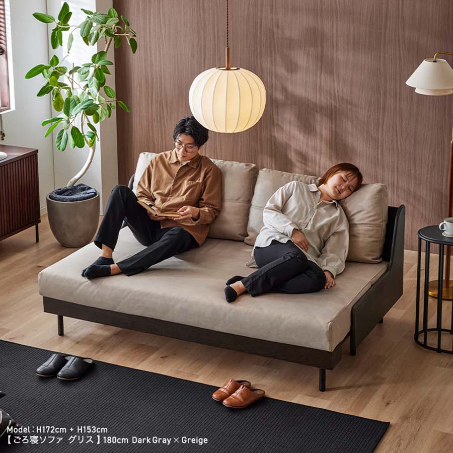 モーブル 3人掛けソファ グリス 180cm