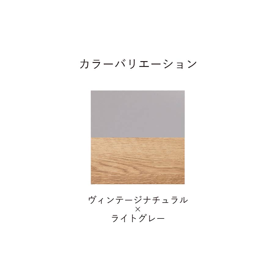 カラーバリエーション