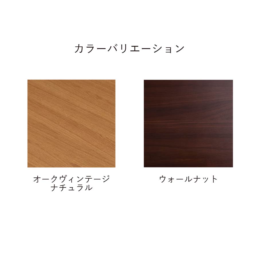 カラーバリエーション