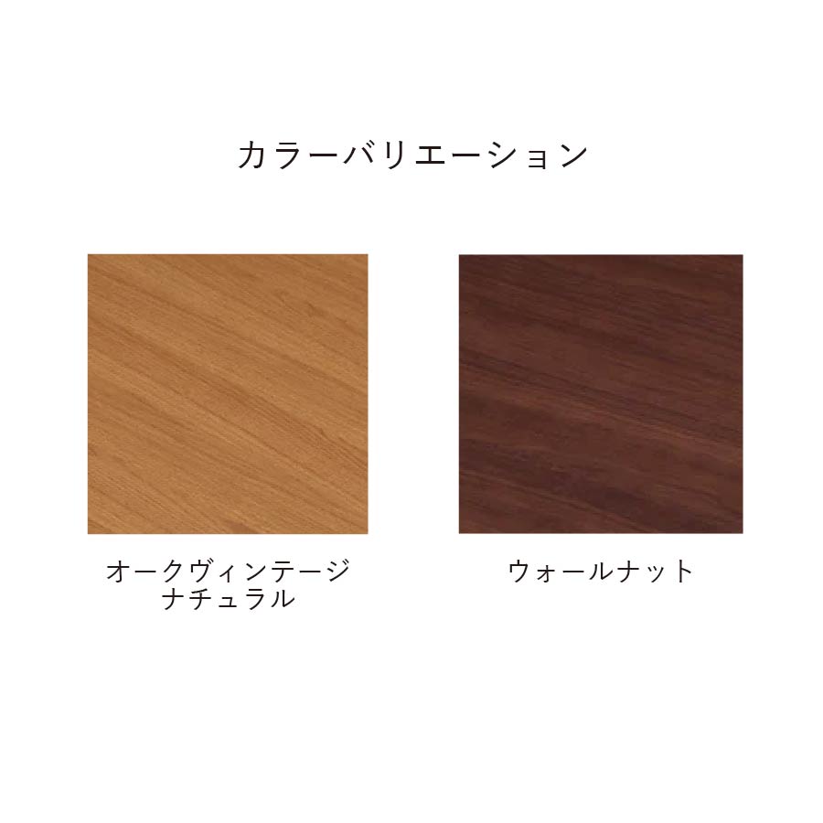 カラーバリエーション