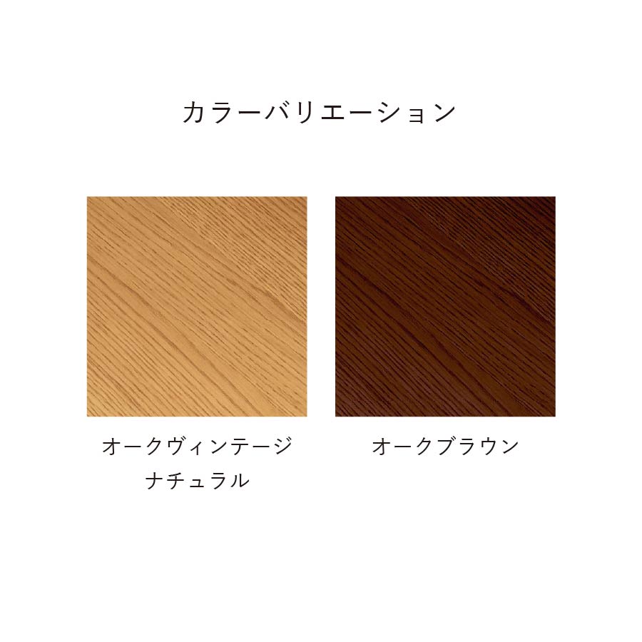 カラーバリエーション