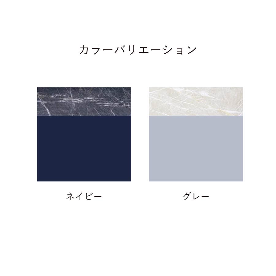 カラーバリエーション