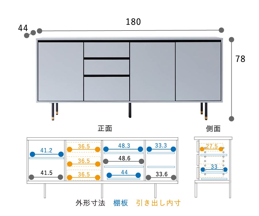 モーブル サイドボード McVie（マクヴィ）