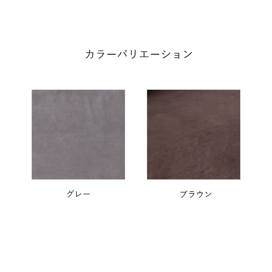 カラーバリエーション