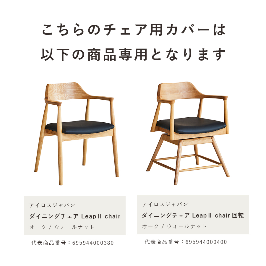 ※ご注意ください