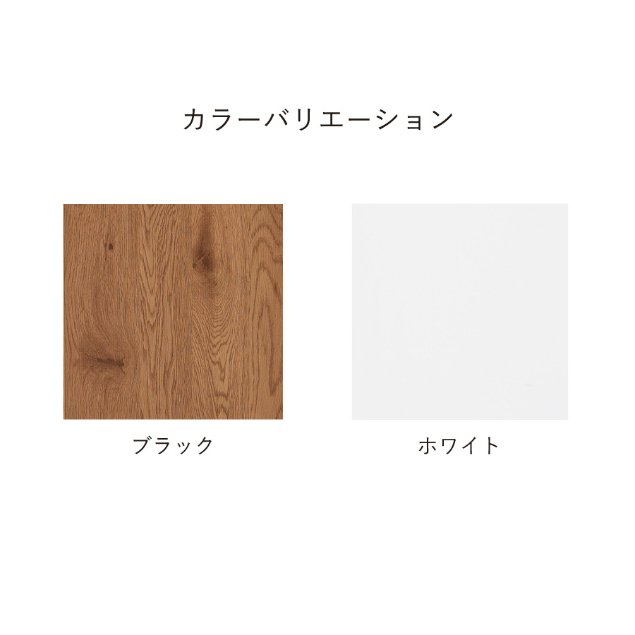 カラーバリエーション