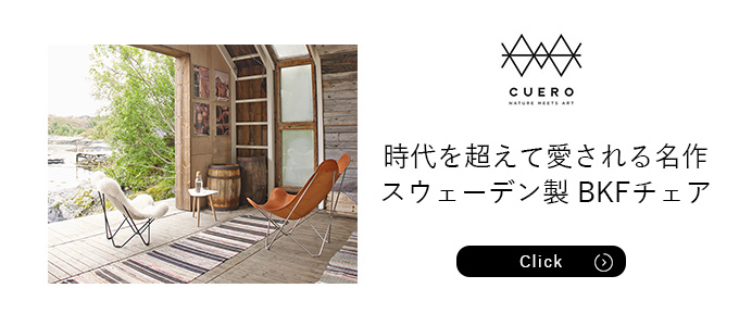 CUERO クエロ フラインググース ブラック（玄関渡し品）