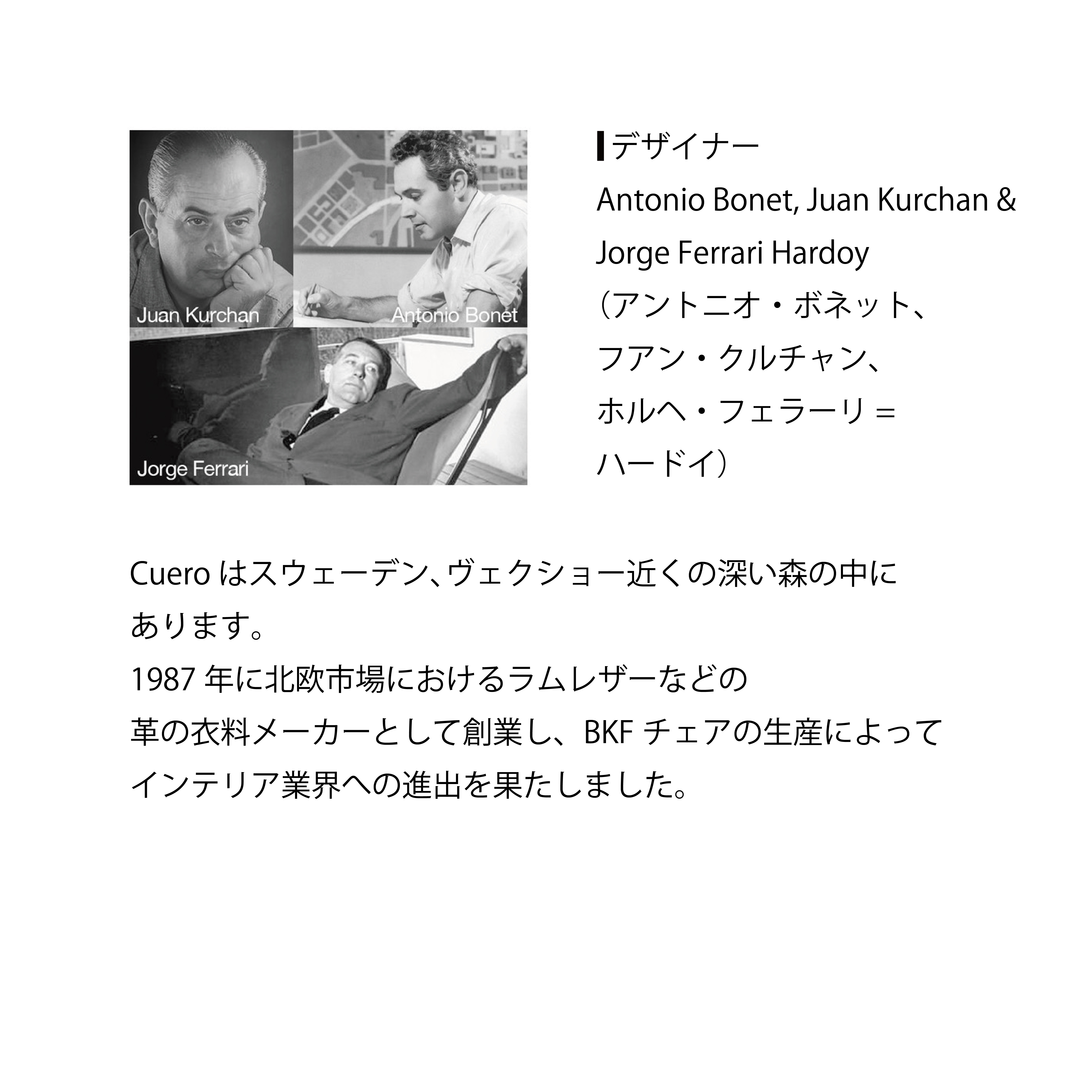 CUERO クエロ フラインググース ブラック（玄関渡し品）