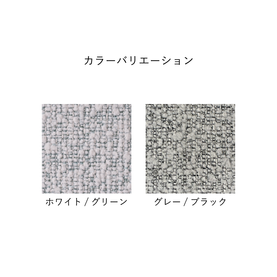 カラーバリエーション