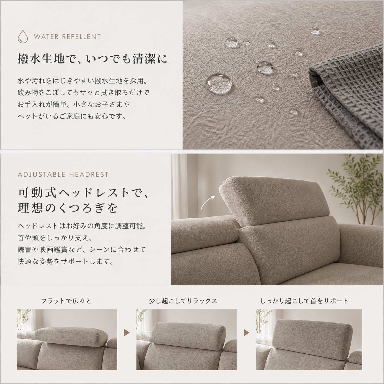 カウチソファ ブリーズ