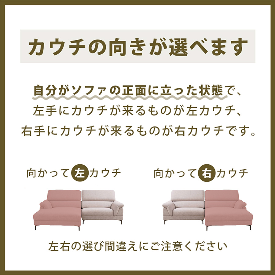 カウチソファ フープラF 幅232cm BE