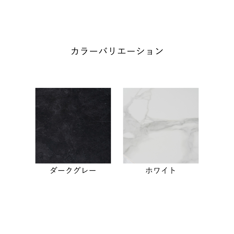 ※ホワイトは大理石調になります。表面は鏡面仕上げではないため、セラミック特有の凹凸があります。