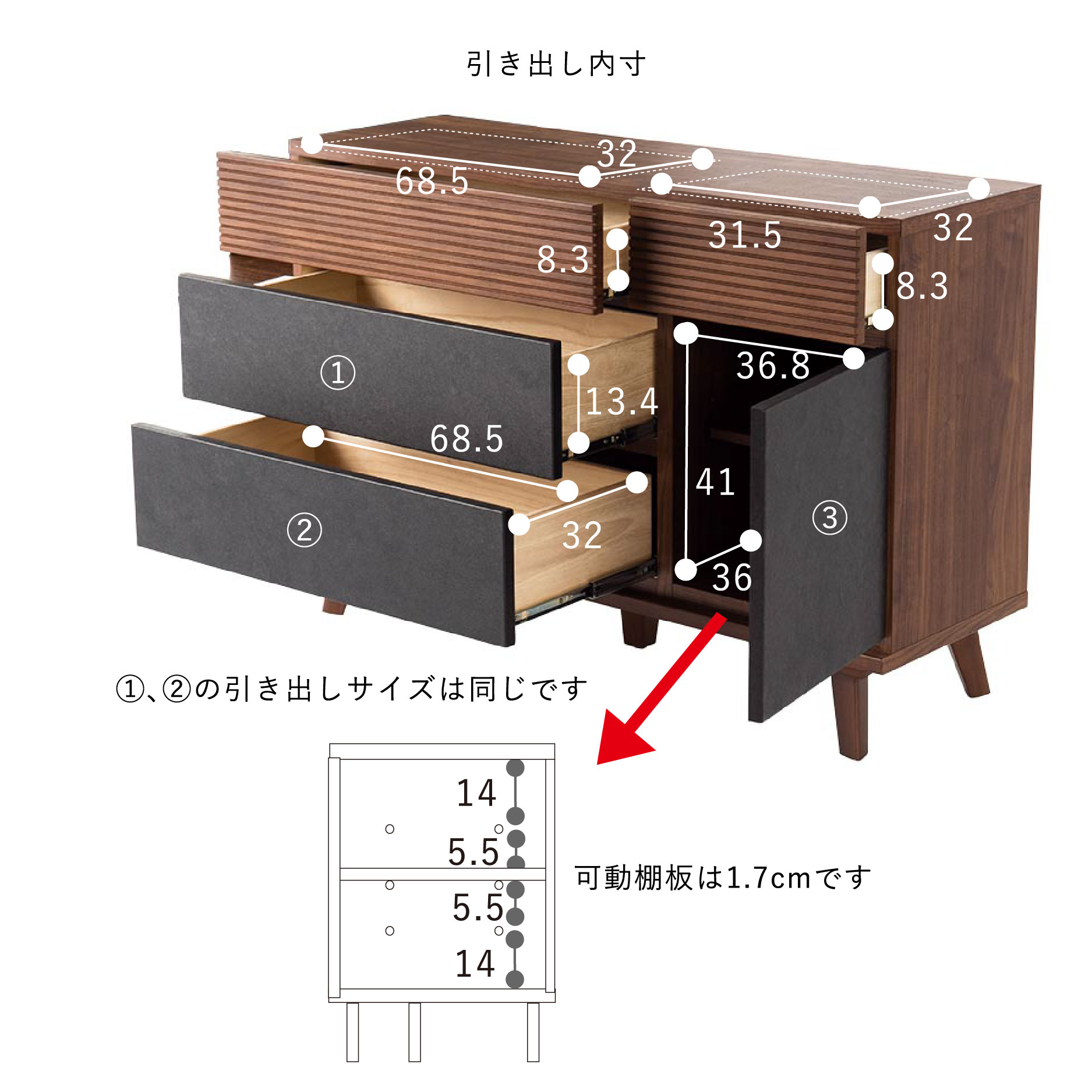 ローボード　ローチェスト　収納棚 ローチェスト VENA ベナ