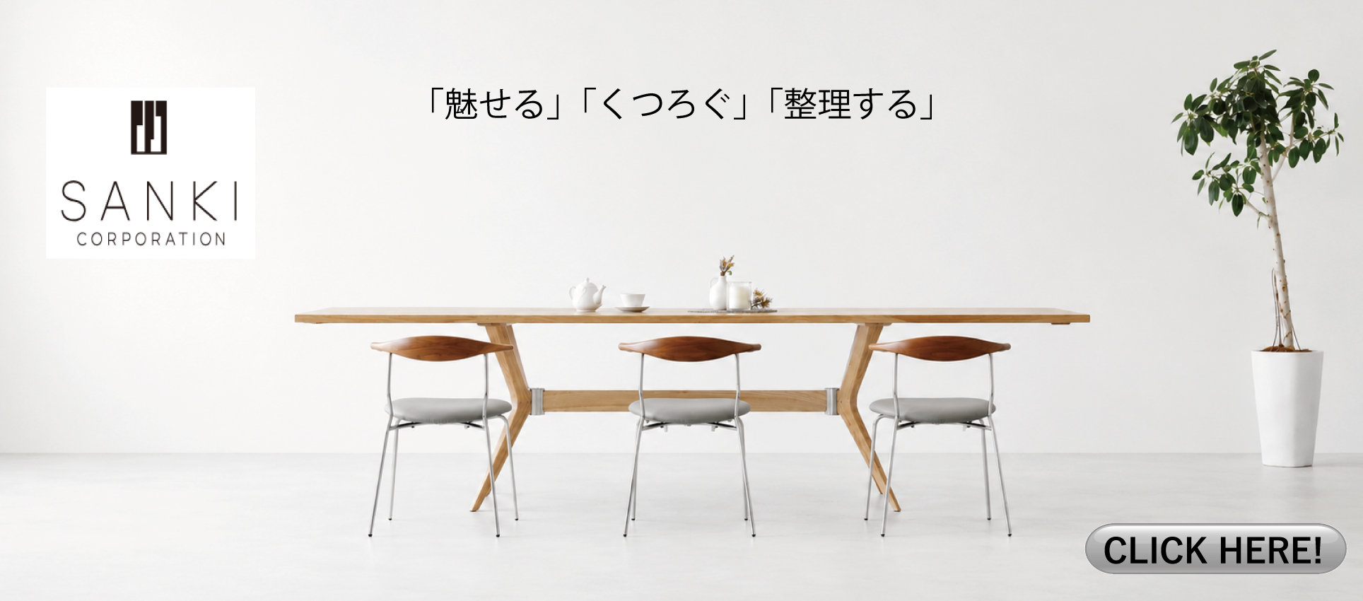 サンキコーポレーション DL 回転チェア LBR×BK