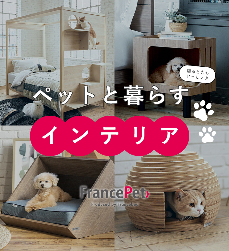 15,001～50,000円｜家具の通販ならかねたやオンライン